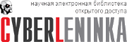 CyberLeninka